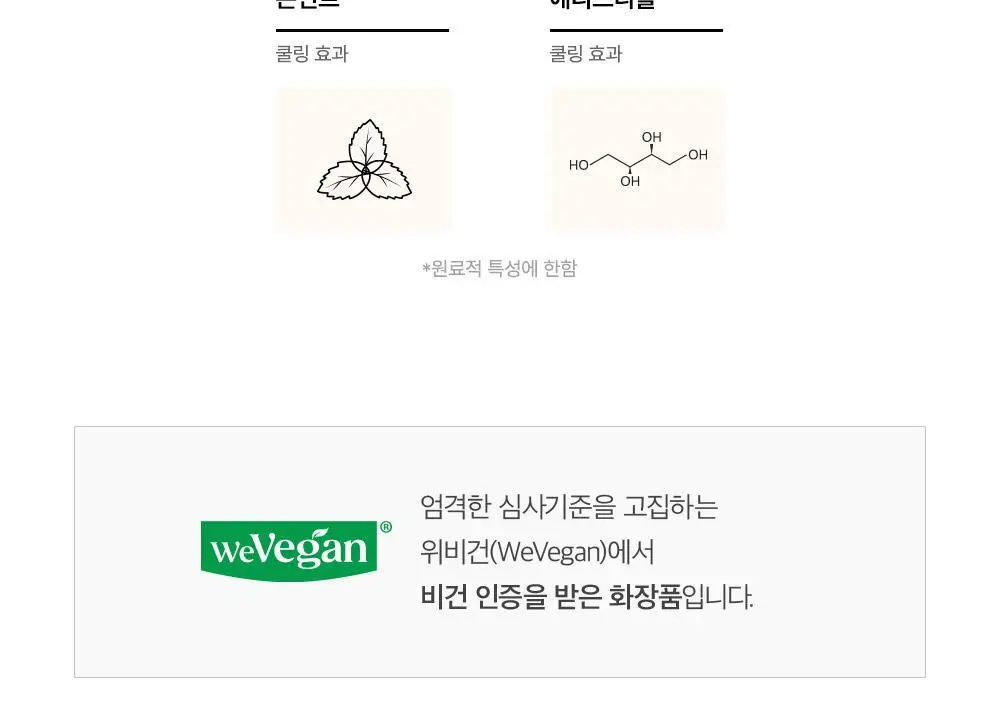 [NEW] 삐아 오 매트 쿠션 15g 3종 상세페이지 20